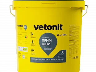 Грунтовка Vetonit прим юни 25 кг.